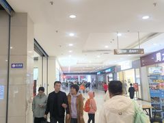 -同至人购物中心(朝阳街店)