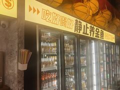 -神府路壹号·海鲜烧烤·砂锅粥·锅物(三坊七巷店)