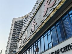 -西湖春天•老字号杭州菜(百汇店)