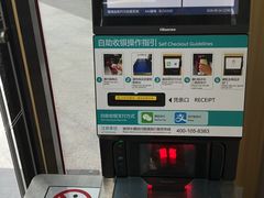 -大润发(张江店)