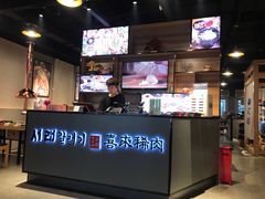 -喜来稀肉(北外滩白玉兰广场店)