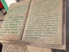-陆稿荐观前街店