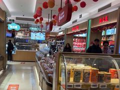 -上海市长春食品商店(淮海中路店)