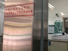 -中国邮政储蓄银行(民星支行)