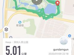 -人民公园(罗湖区)