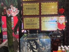 -小娘惹厨房Little Nyonya(狮城有约上榜店)