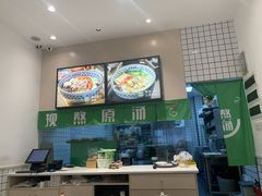 -蒙自源米线(明丰广场店)