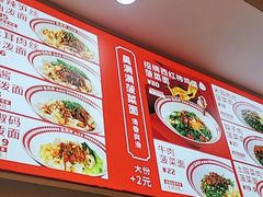-吴满满油泼面(北方风味园店)