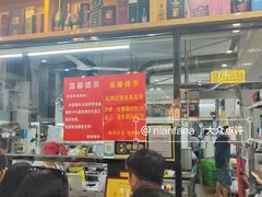 -煲煲掂风味煲仔饭餐厅(西区店)