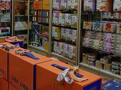 -鹏城八珍深圳特产手信(罗湖店)