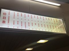 -凯丽上海阳春面馆(德仁里店)