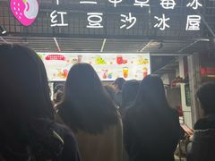 -肥弟大排档(汕樟路店)