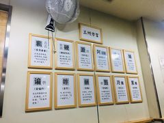 -舌尖尖牛肉面(甘南路店)