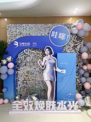 -深圳美莱医疗美容医院