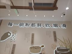 -小满手工粉(北京来福士店)