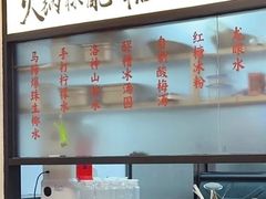 -鸿姐老火锅(疁城新天地店)