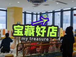 -乐多星球潮玩中心(沈阳嘉里城店)
