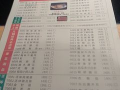 菜单-潘小辣鲜肉老火锅