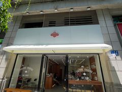 门面-LilBee Coffee