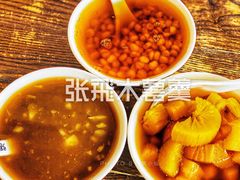 -张飞木薯羹(金鱼巷店)
