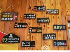 -四喜小胖·北京涮肉(五道营店)