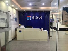 -新励成演讲口才培训(广州海珠学训中心)