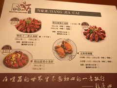 菜单-有位虾匠·香辣蟹·小龙虾(李村店)