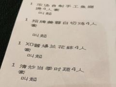 -正佳广场万豪酒店-粤菜餐厅·点心·海鲜·聚餐