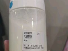 -兰熊鲜奶(西直门凯德mall店)