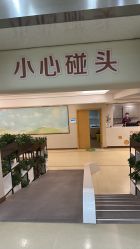 -五洲妇儿医院