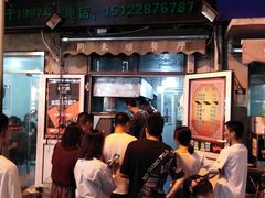 门面-同来顺烧烤餐厅(哈尔滨道店)