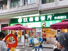 -清真吐鲁番餐厅(牛街店)