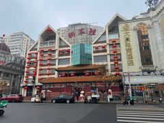 -狗不理(水上北路旗舰店)
