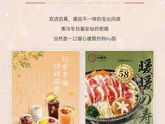 -上海第一八佰伴