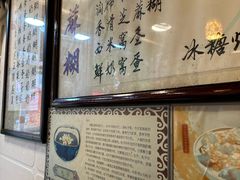 -玫瑰甜品(文明路店)