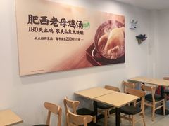 用餐区-老乡鸡(武汉江腾广场店)
