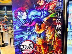 -卢米埃影城(合生广场IMAX店)