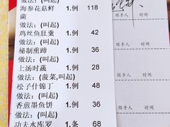 -九大簋家宴(晓港湾店)