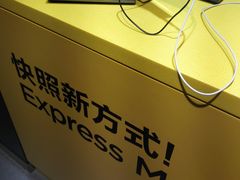 -方快-照相馆(金桥国际店)