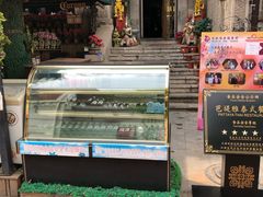 门面-芭堤雅泰国餐厅(胜利路店)
