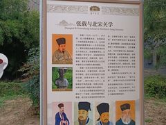 -关中书院