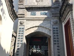-老张烤羊(王哥庄店)
