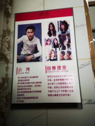 -小齐发型Star·Salon