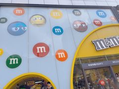 -m豆巧克力世界(上海世茂广场店)
