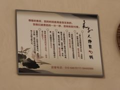 -安贞汤泉(安贞桥店)