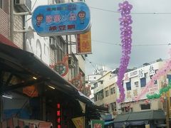 -欧恋洋葱冰淇淋绿豆馔