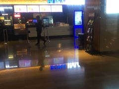 -博纳国际影城IMAX(中央大道店)