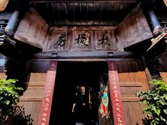 -恩阳古镇
