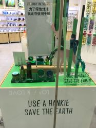 -悦诗风吟innisfree