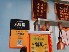 -紫光园·烤鸭·北京菜(团结湖店)